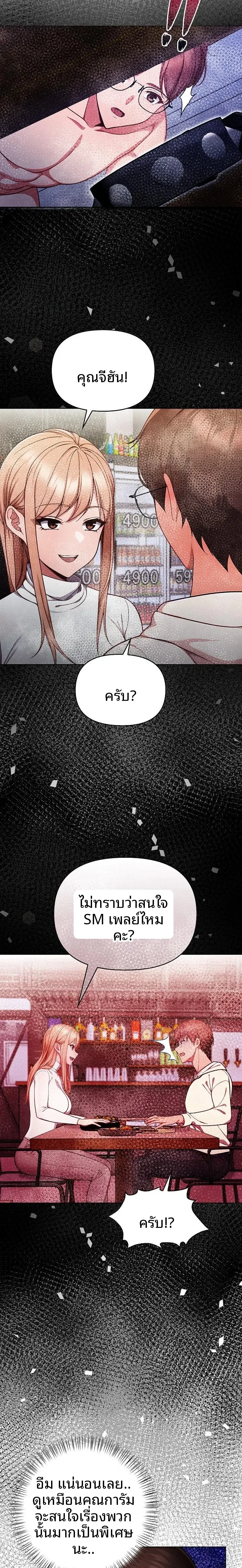 page-16