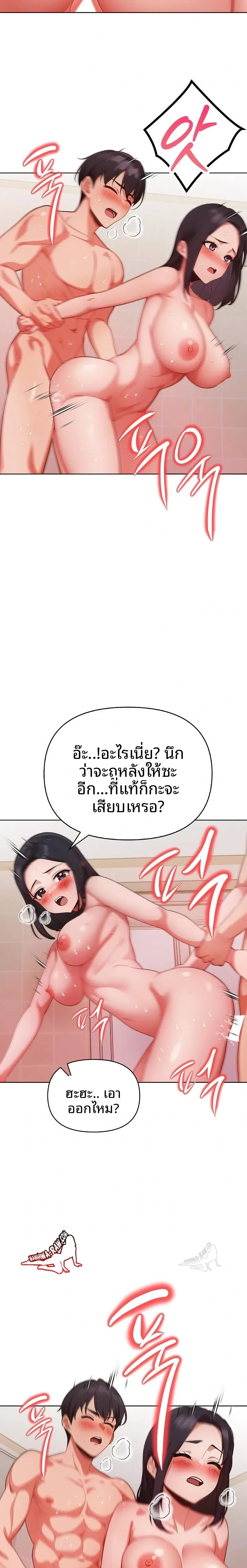 page-14
