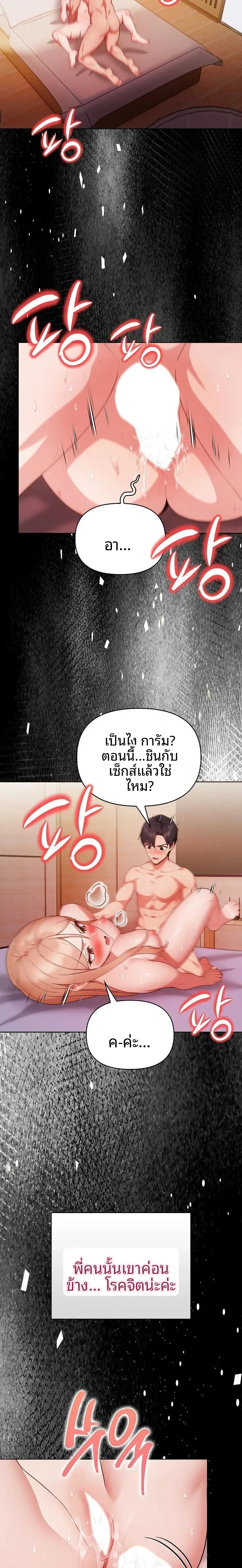 page-19