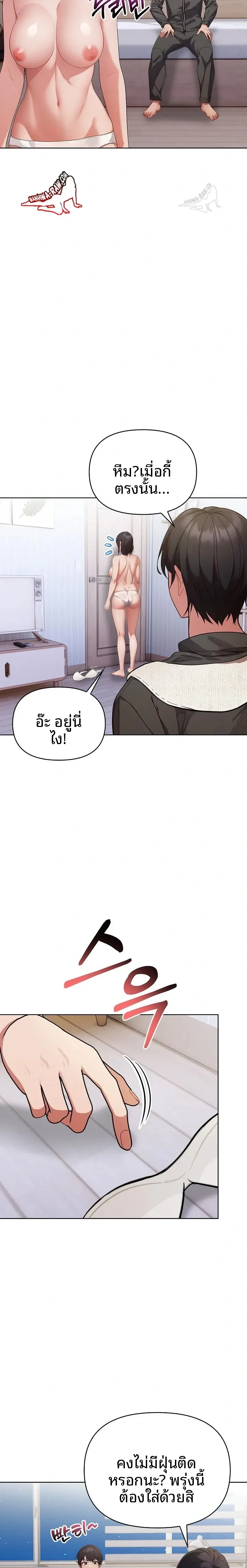 page-17