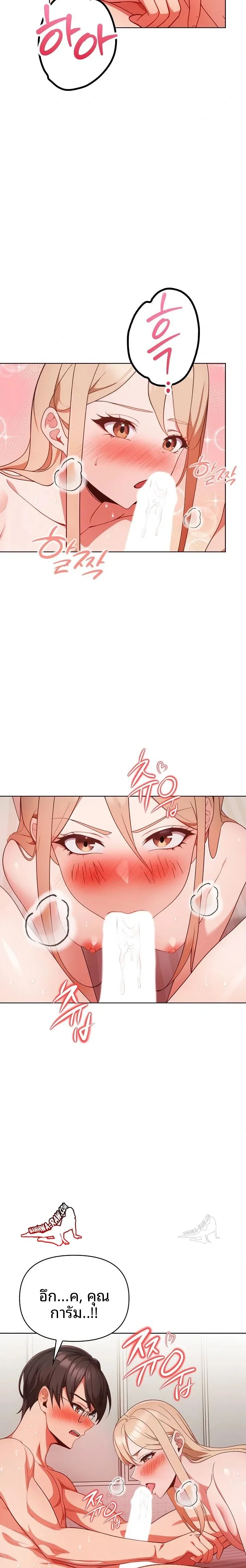 page-14