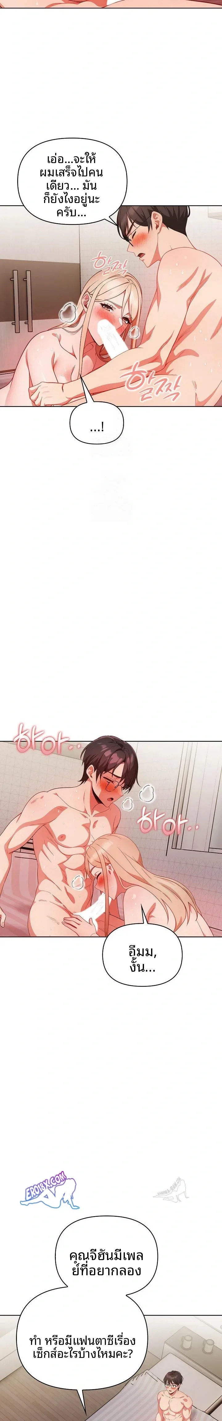 page-15