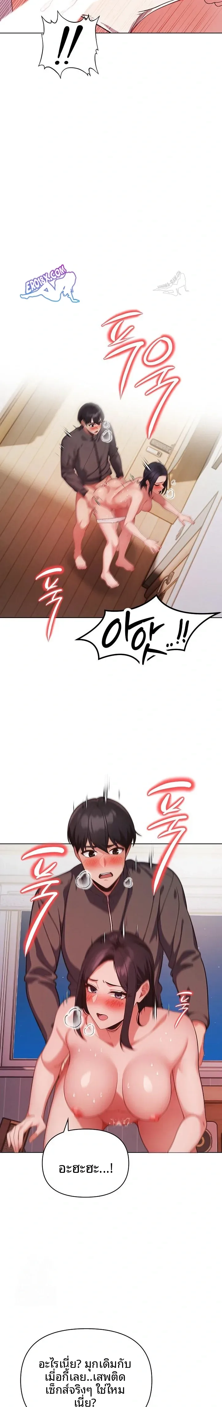 page-19