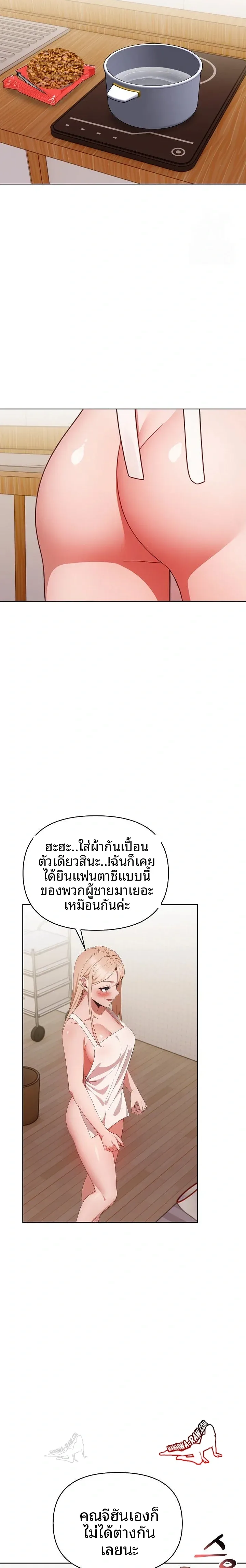 page-17