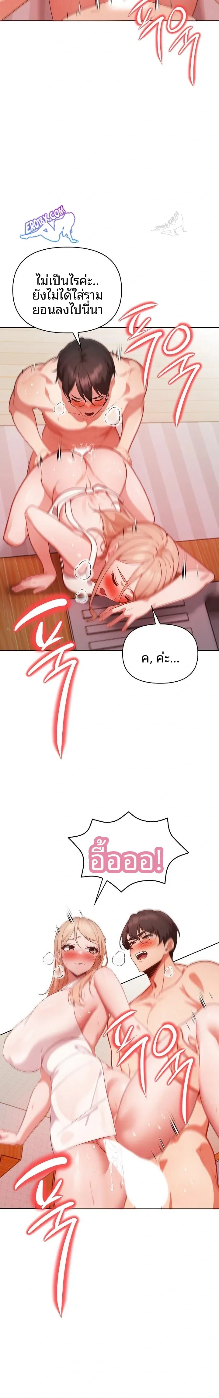 page-20