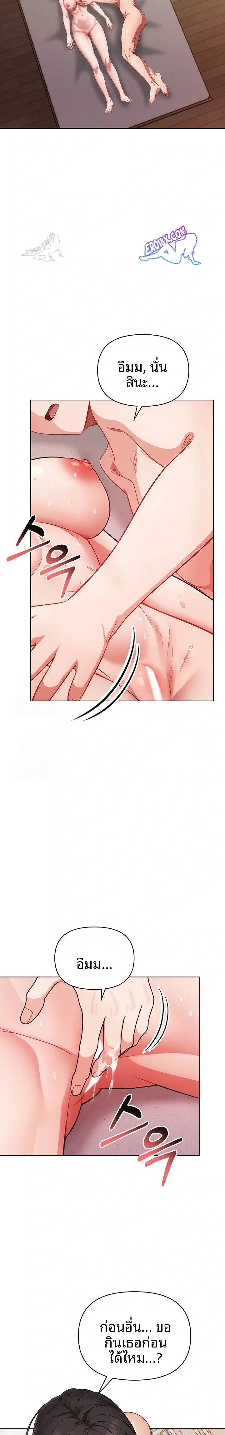 page-22