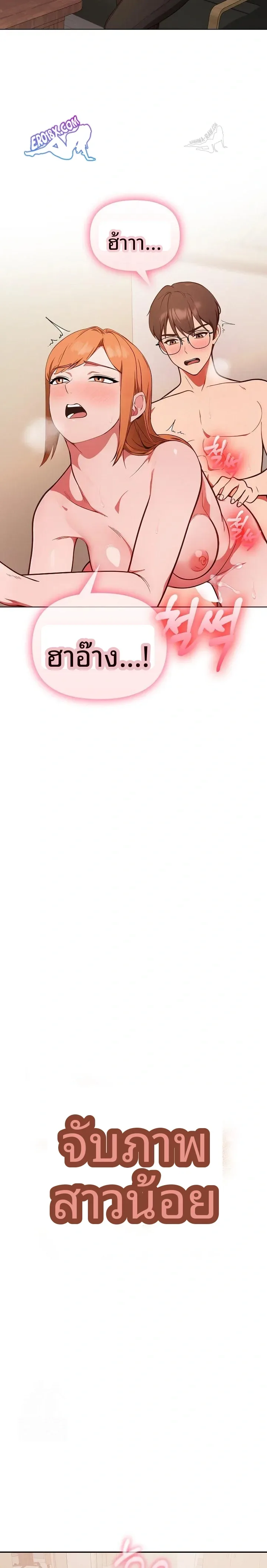 page-2