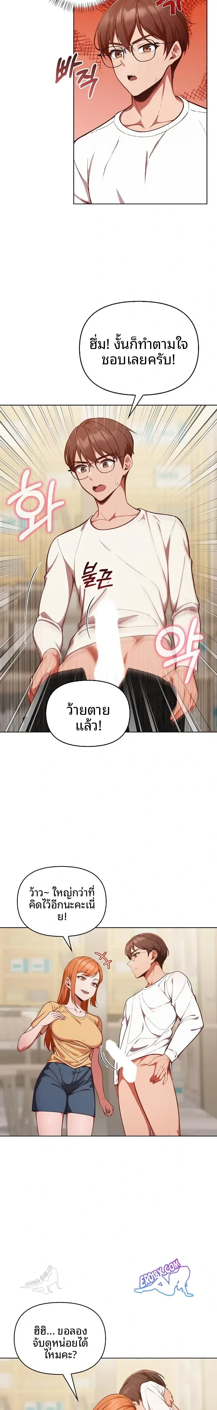 page-5