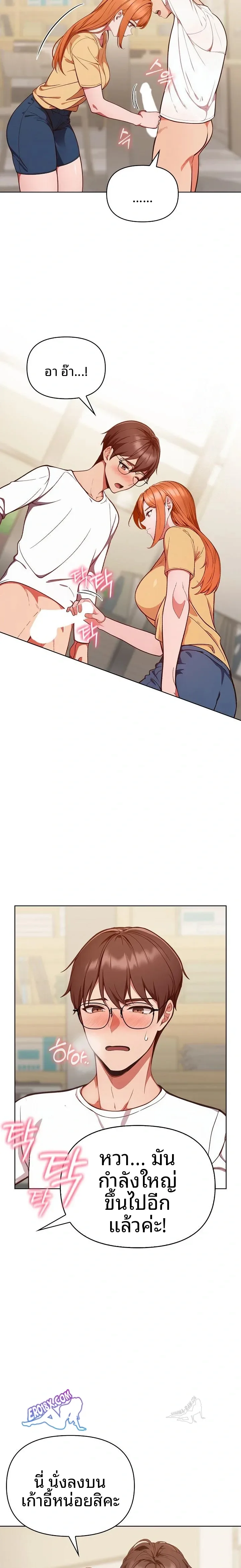 page-6