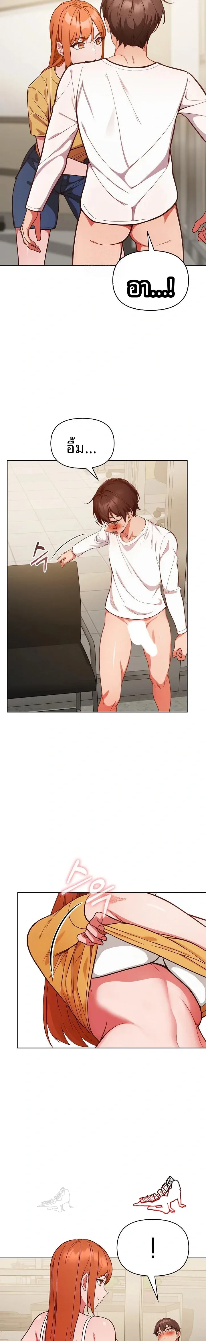 page-7