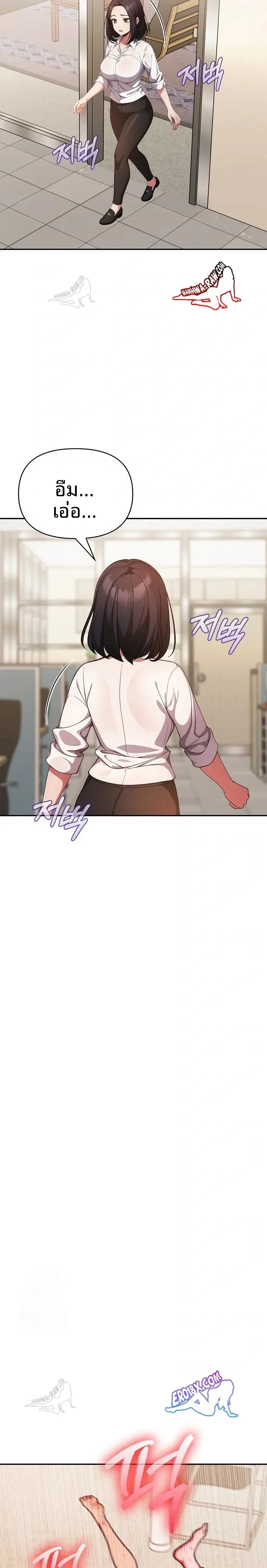 page-6