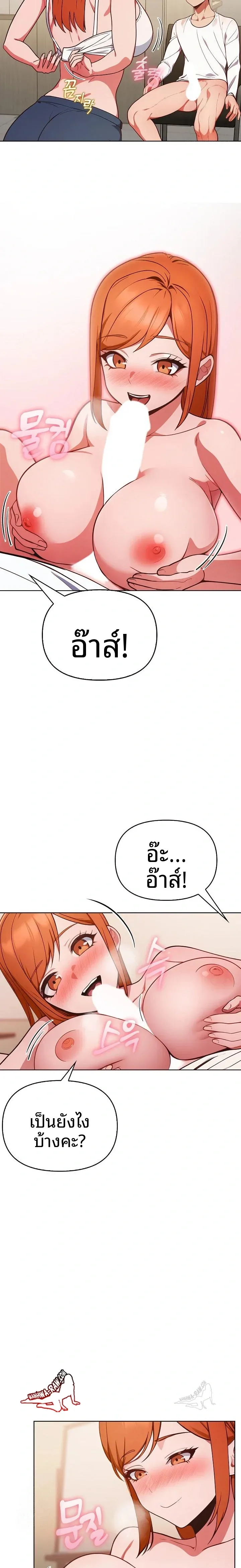 page-8