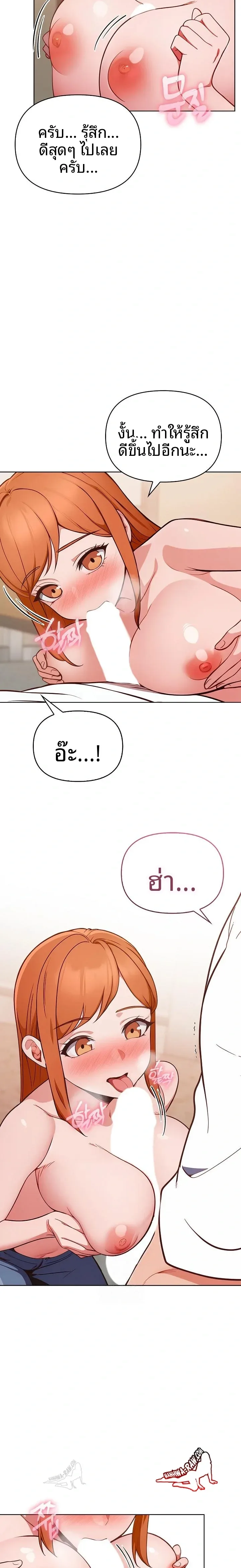 page-9