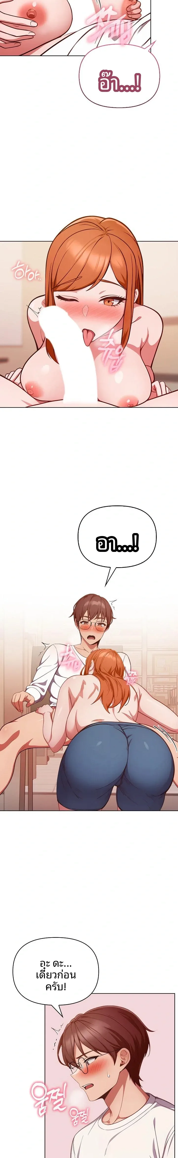 page-10