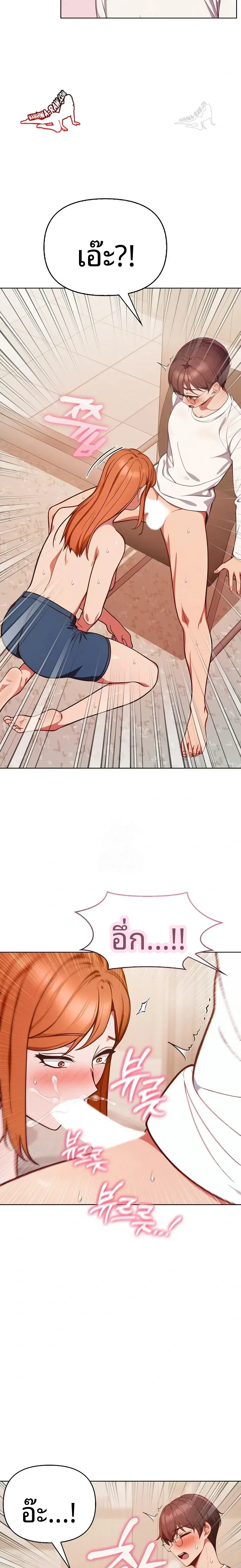 page-11