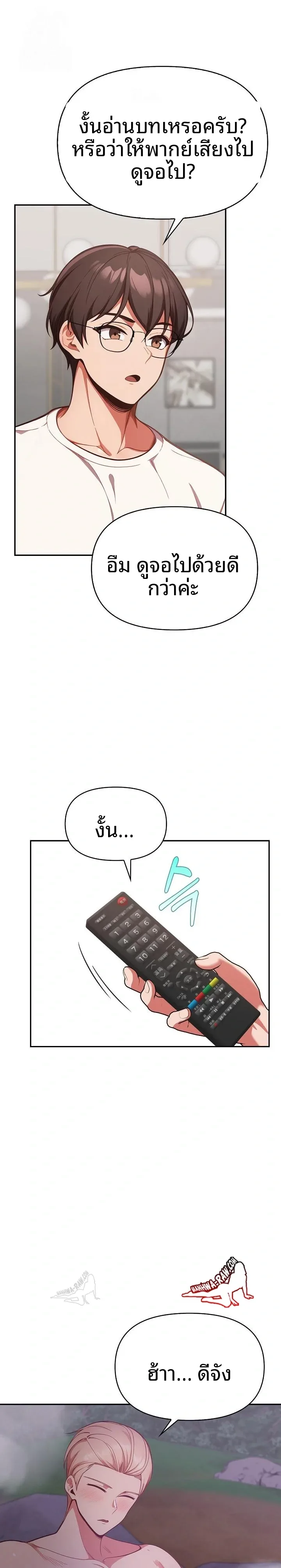 page-4