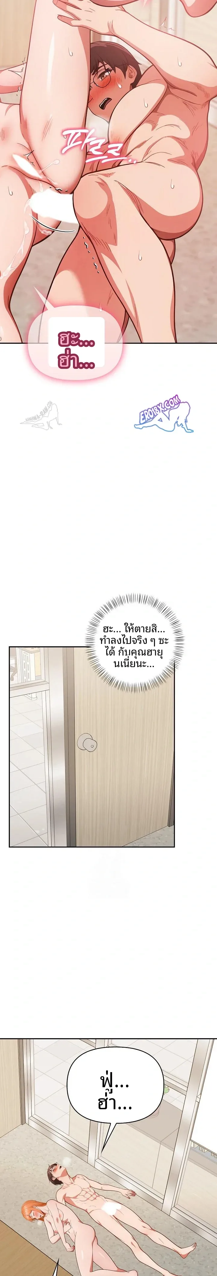 page-11