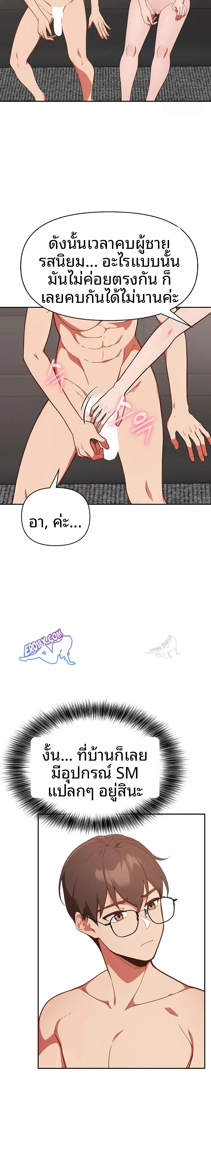 page-3