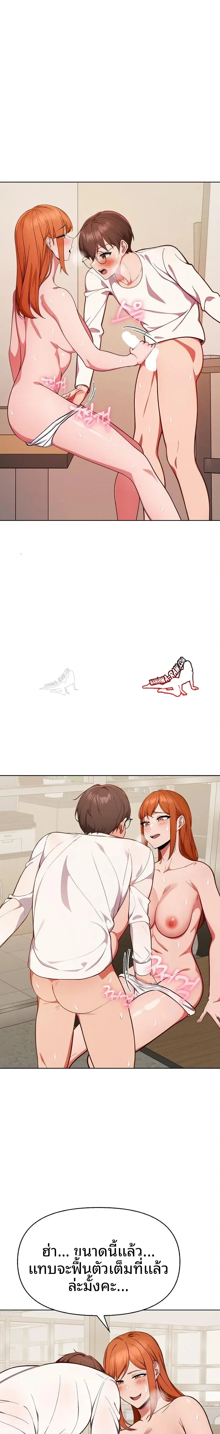 page-14