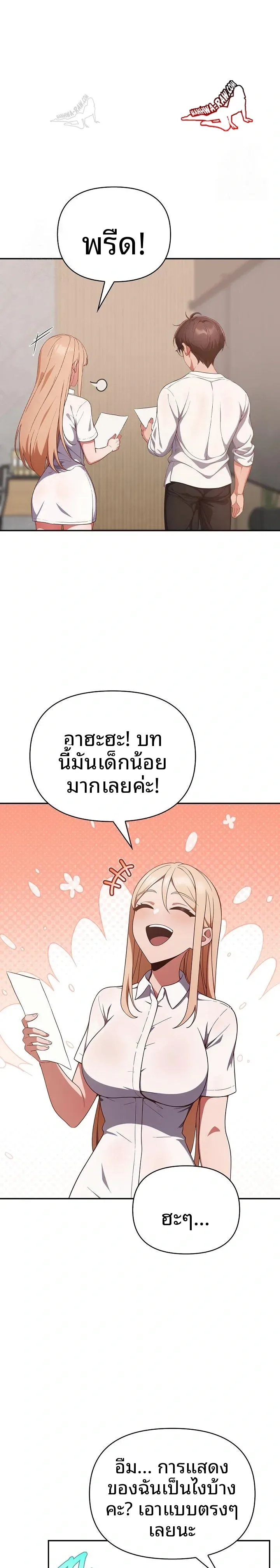 page-7