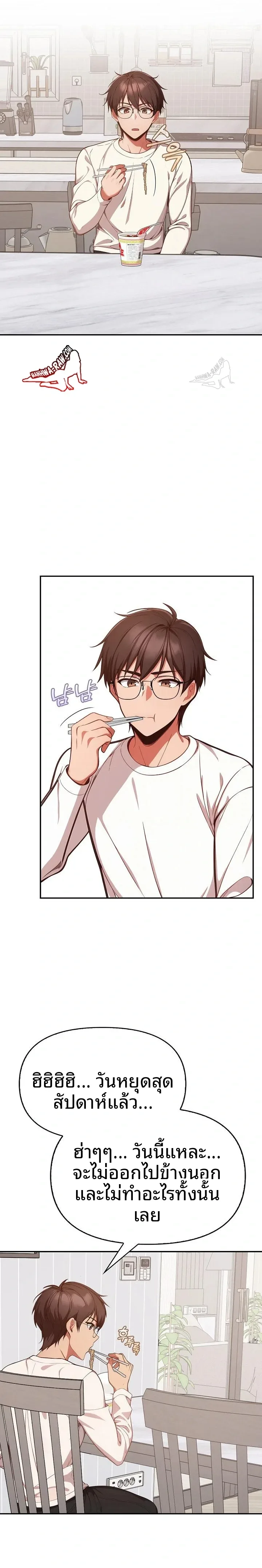 page-10