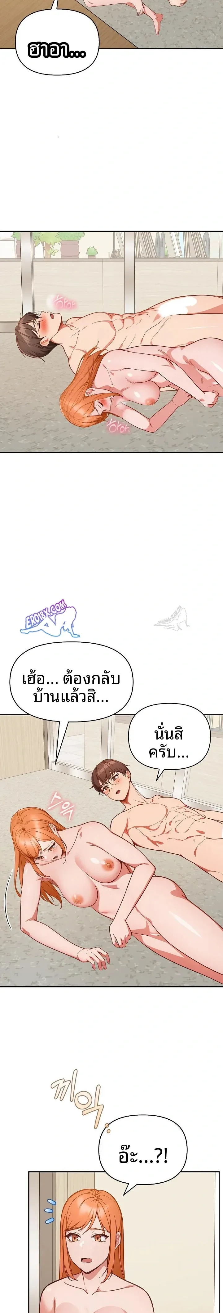 page-12