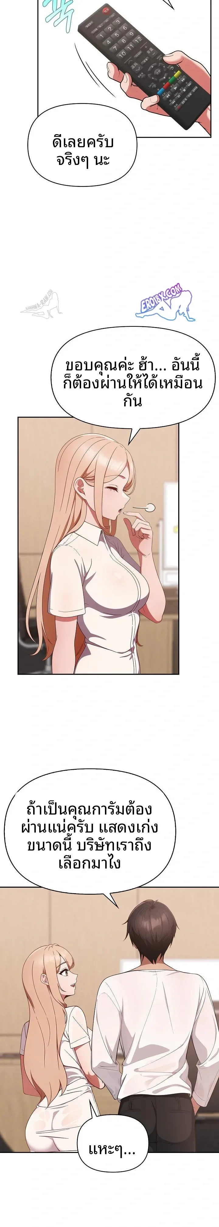 page-8