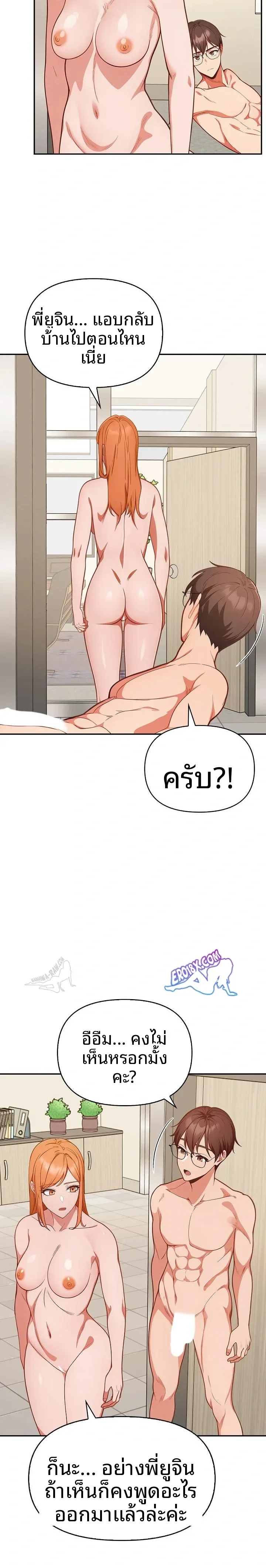 page-13