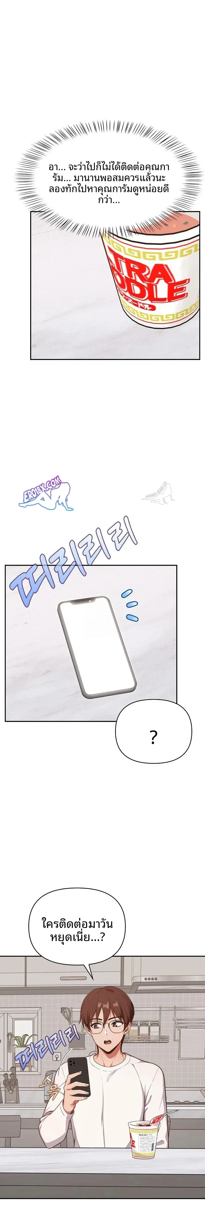 page-11