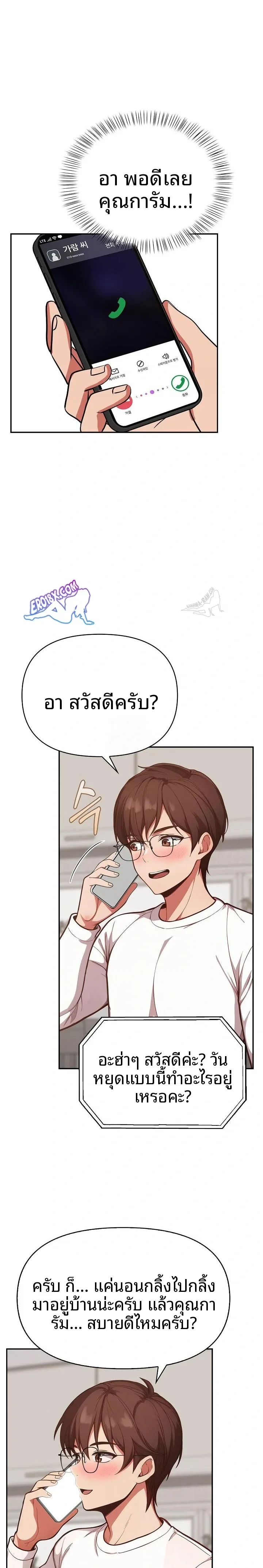 page-12
