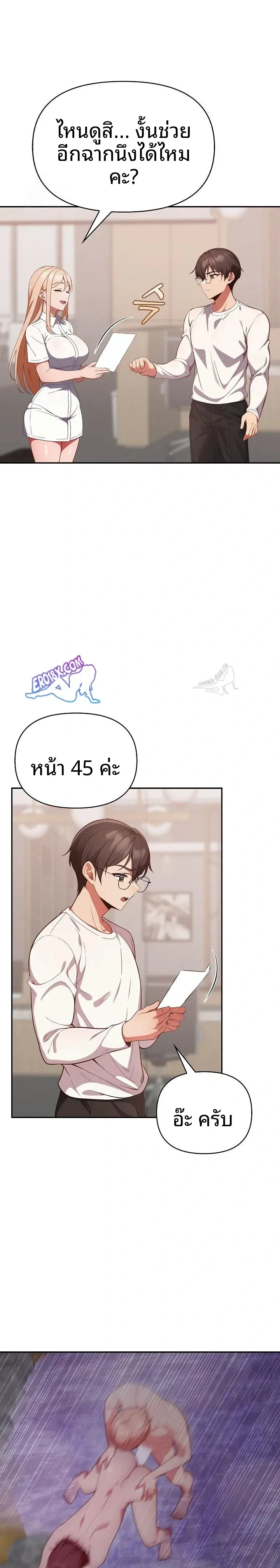page-9