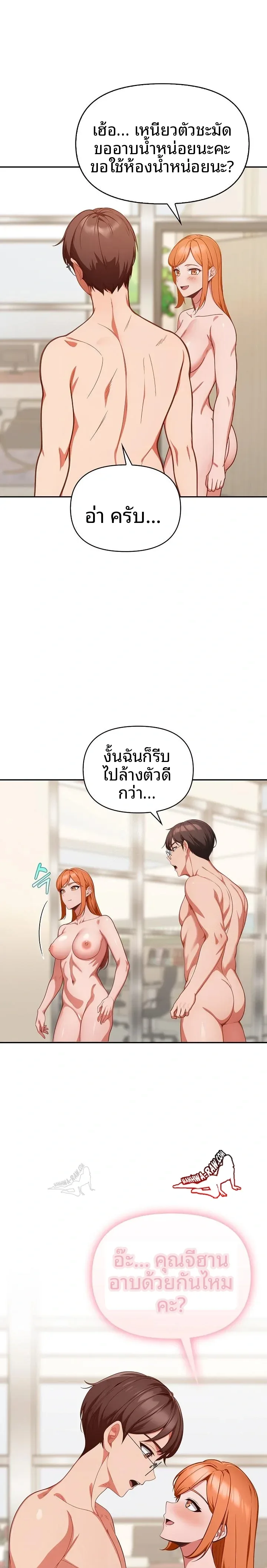 page-14