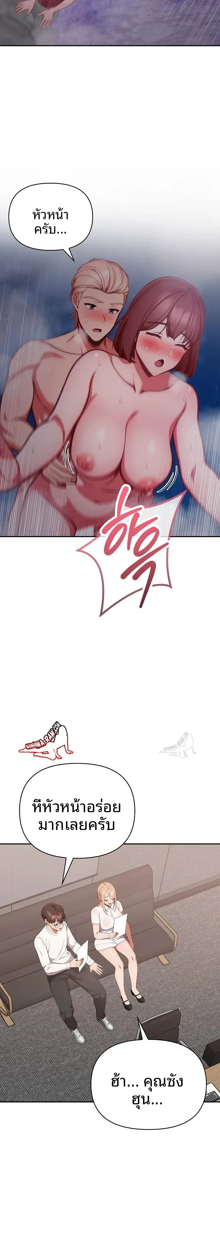 page-10