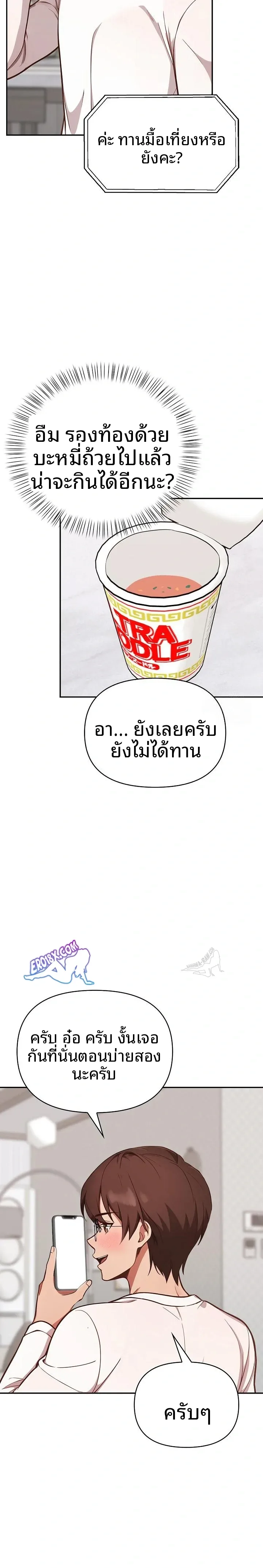 page-13