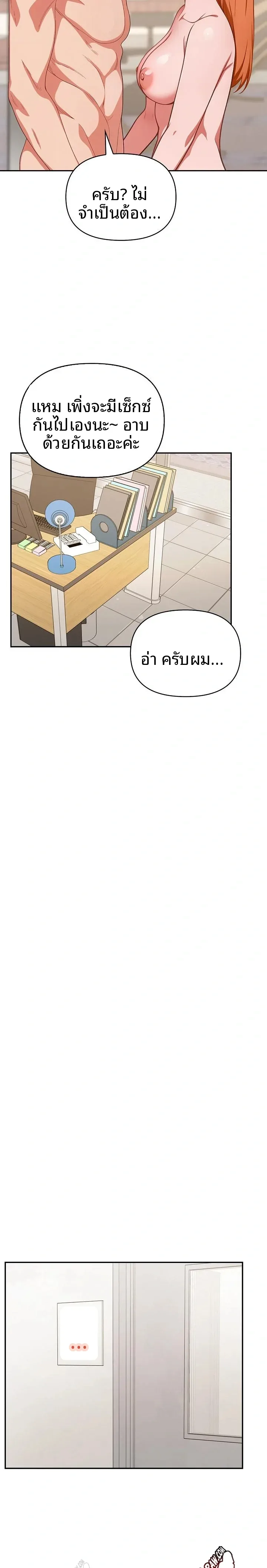 page-15
