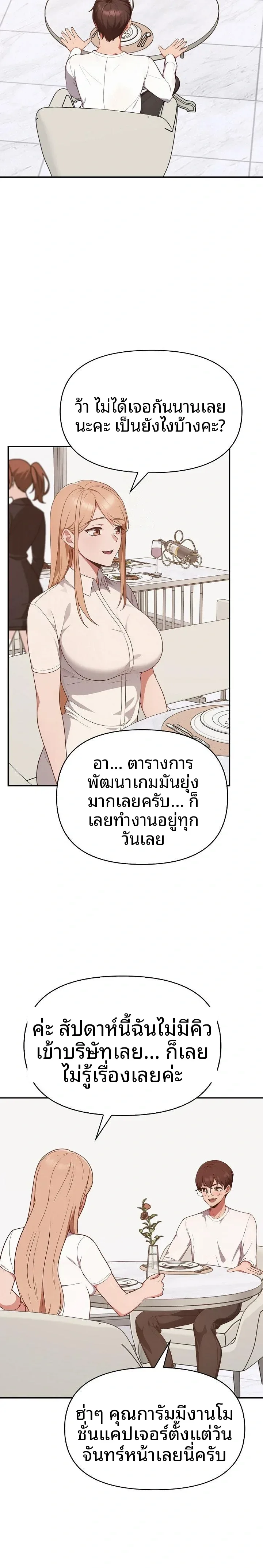 page-15