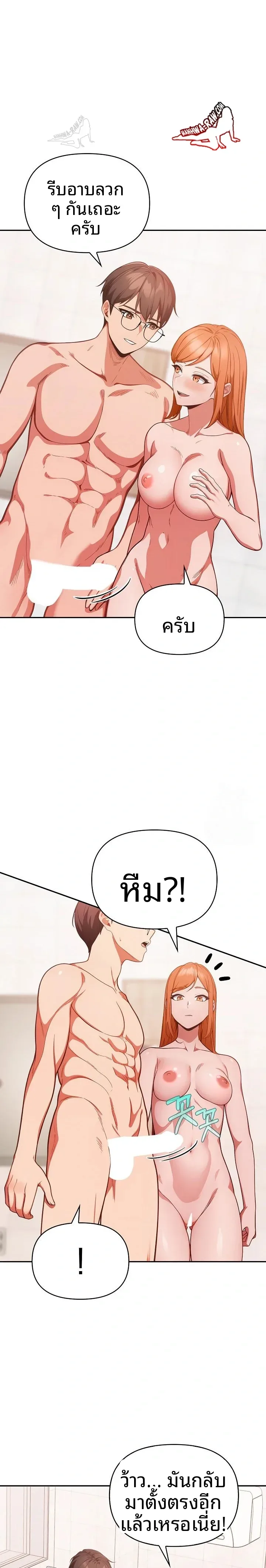 page-17