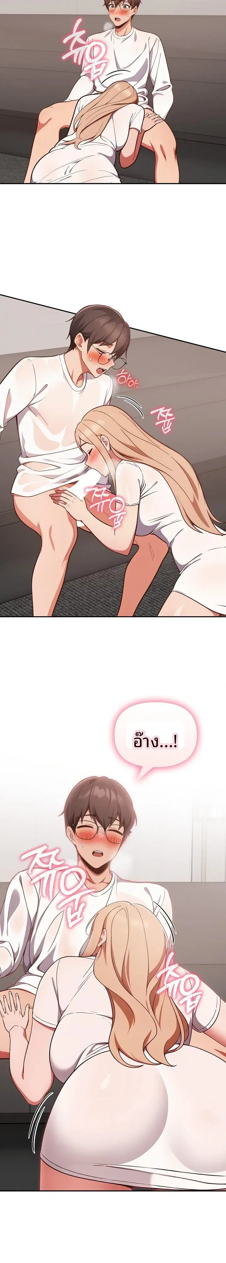 page-13