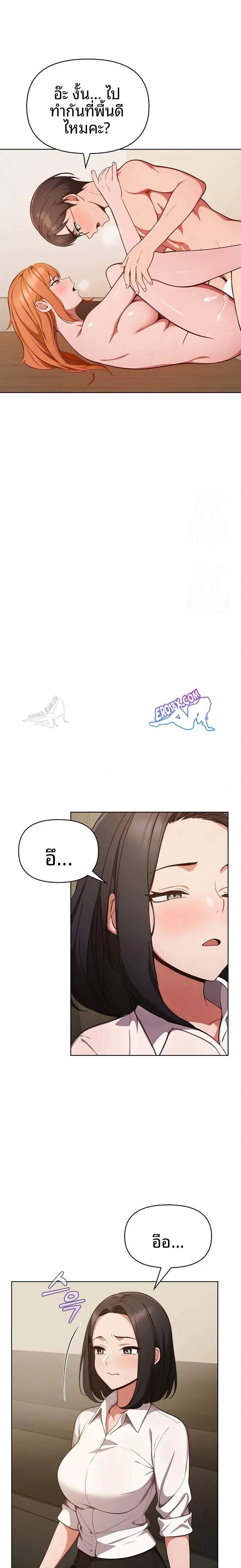 page-20