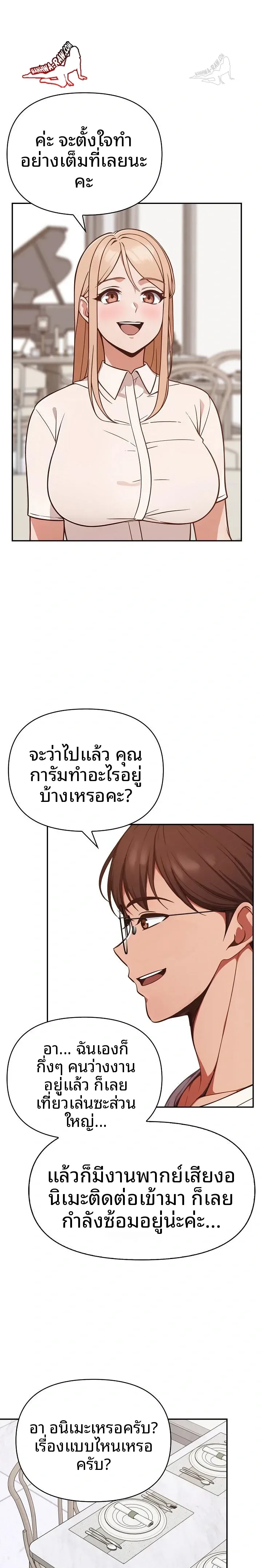page-16