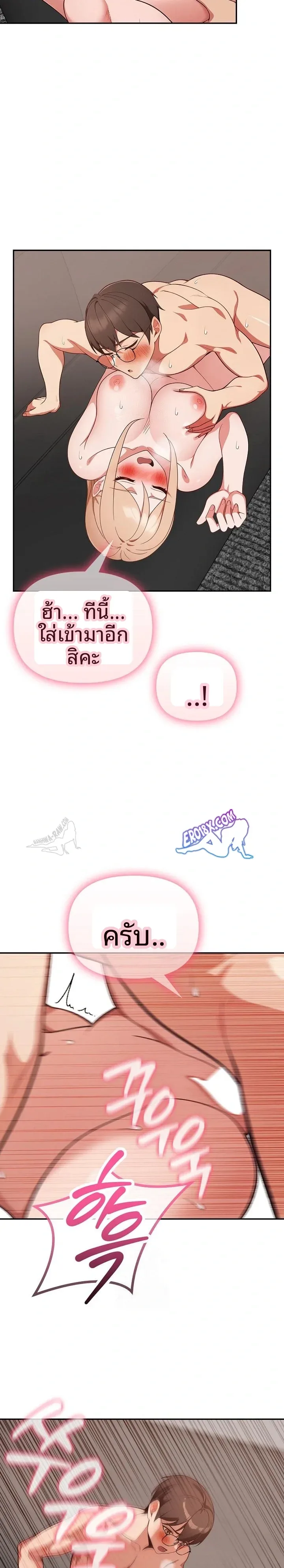page-10