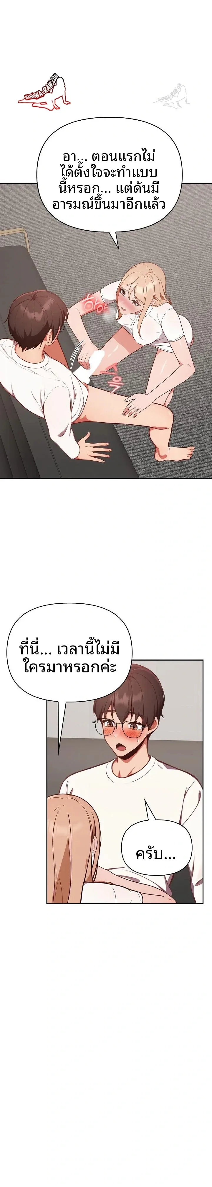 page-14