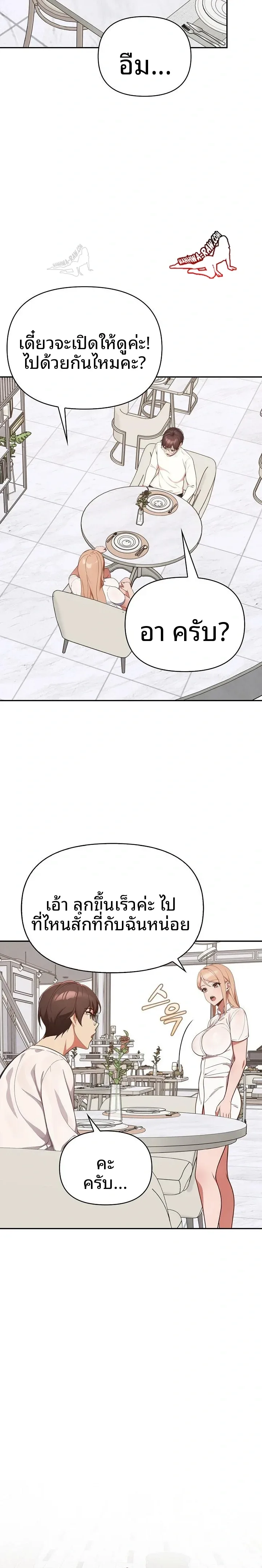 page-17