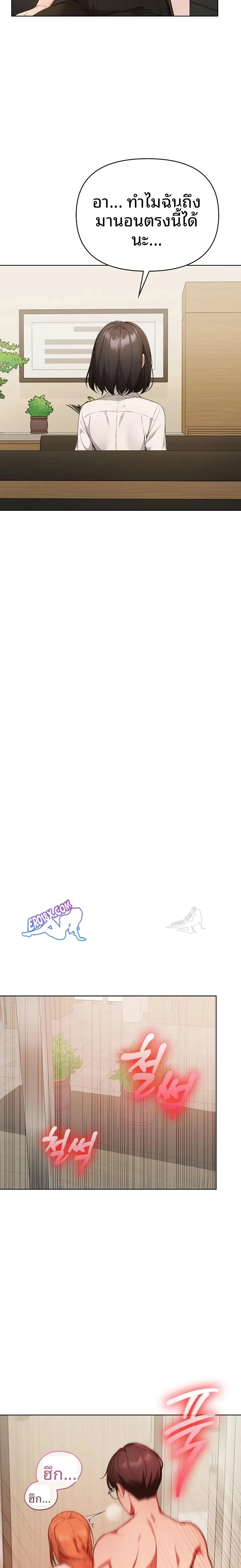 page-21