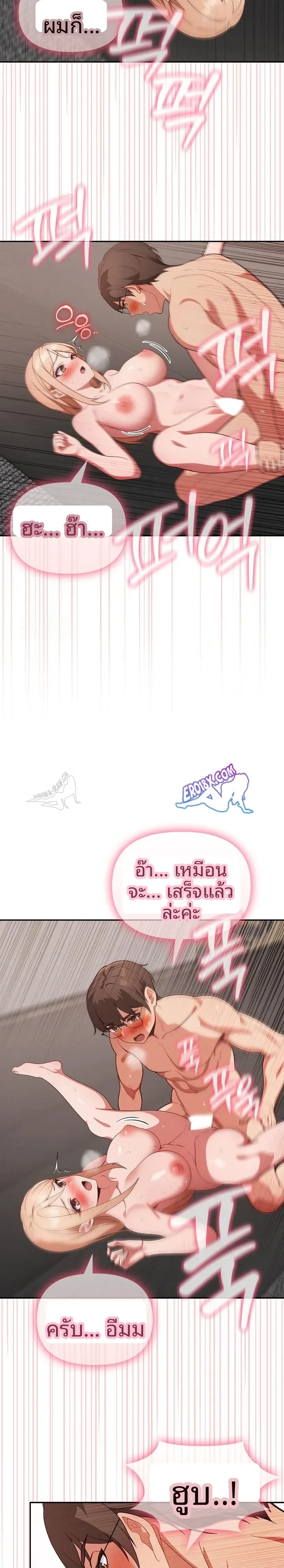 page-12