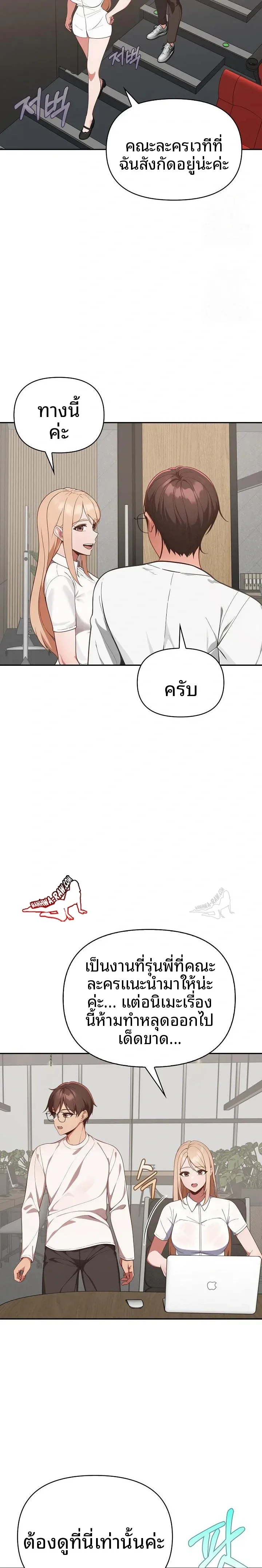 page-19
