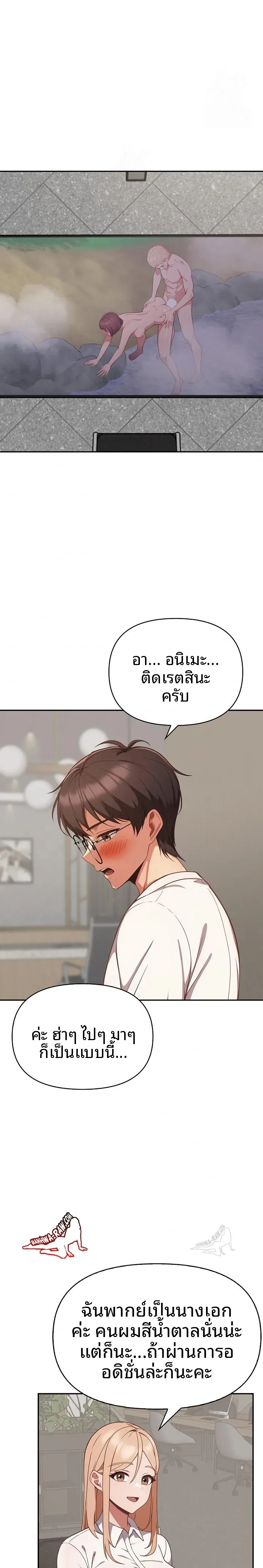 page-21