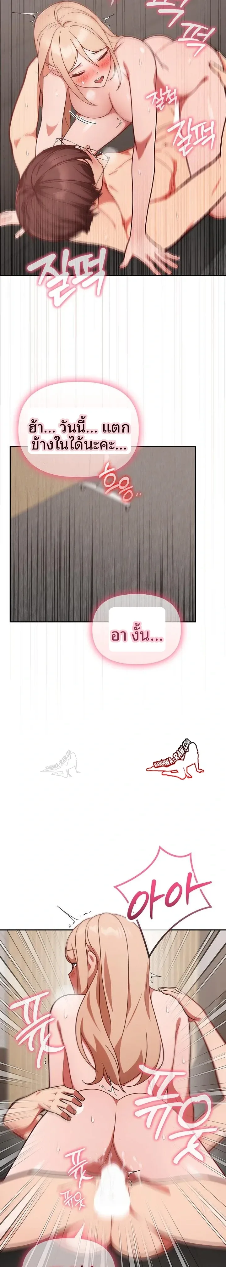 page-19