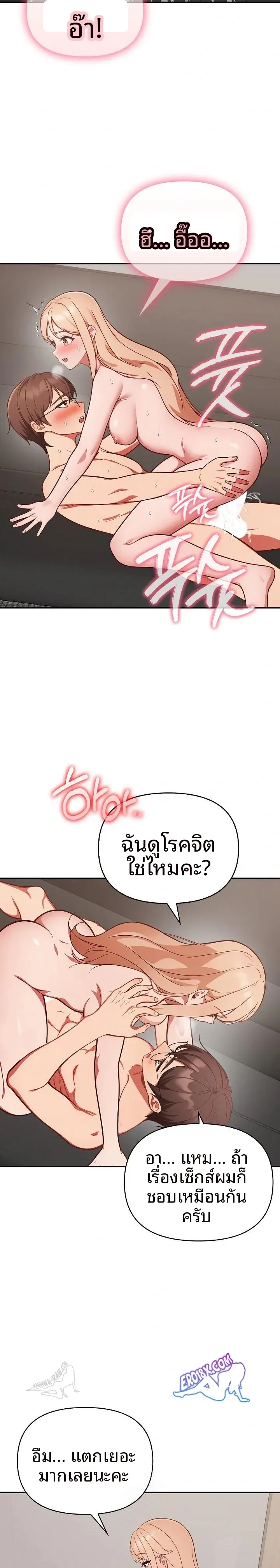 page-20