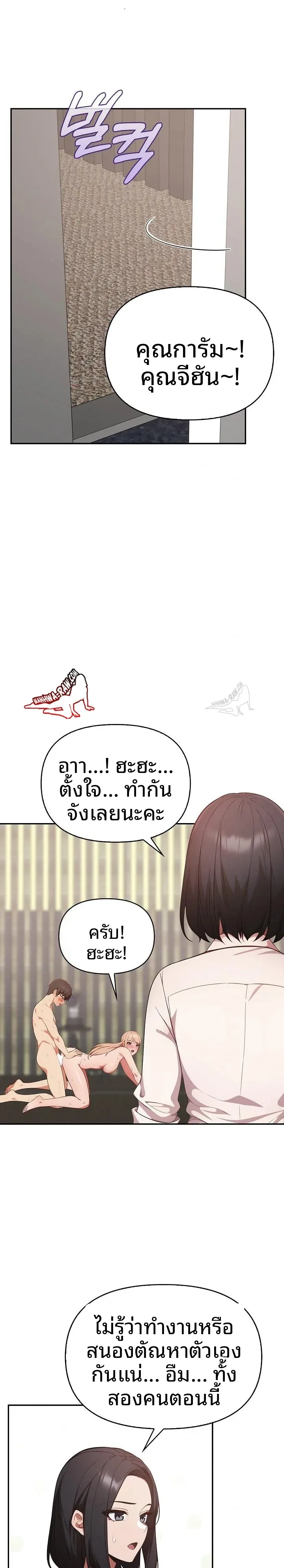 page-17